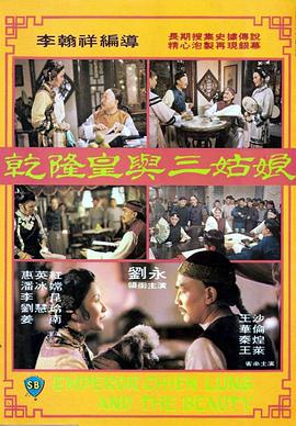 三少爷(林更新饰)与慕容秋荻(江一燕饰)的“缱绻”，阿吉与小丽(蒋梦婕饰)的“徜徉”，慕容秋荻与竹叶青(顾曹斌饰)的“悱恻”，情感脉络可窥 孙俪晒一家四口海边合照 那些年邓超一家看过的海 2020-01-03 1月3日，孙俪通过微博分享了一家四口在海边度假的背影照，并在博文中写道：“你好，2020。