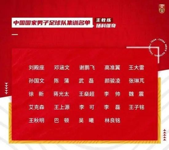 魏翔：原来我们开心麻花办过两次台球比赛，他都是冠军，得过两次。