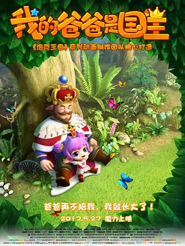 四部影片以血与火铸就的叙事，揭开了中华儿女用生命捍卫家国的壮烈篇章。
