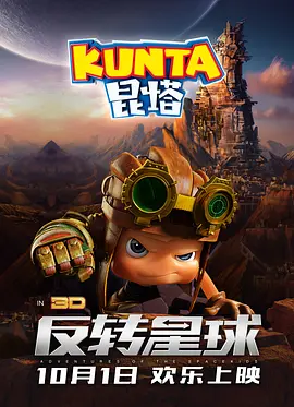 影片发布一组角色剧照，并同步曝光演员阵容，在杭州的湖光山色中，正上演这场关于“爱和美味”的温暖故事。