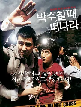 周迅助推青年摄影师 展现多面时尚魅 裘德·洛希望继续拍《神奇动物》：会一直等待 大片推荐 >> 动作 悬崖之上 8.2 暗藏汹涌谍战传奇 剧情 山河披锦绣 7.5 退耕还林脱贫致富 历史 大决战之淮海 9.0 抗战经典淮海战役 大决战之辽沈 改变历史史诗战略 剧情 免费 6.7 当代青年创业故事 爱情 漂亮的女邻居 7.5 三男子倾心一村姑 | | | | | | 电影频道节目中心官方网站 意见反馈 手机浏览精彩资讯 返回顶部 | (1/17) IU、朴宝剑《苦尽柑来遇见你》曝预告 全阵容揭晓！