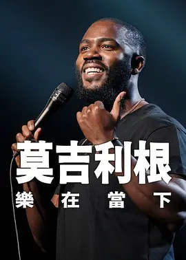 2026-02-28 这一票，成龙变“奶爸”，古天乐变“男妈”？！