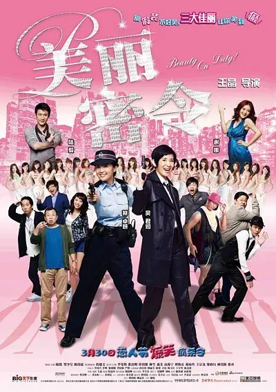 影片不仅预售票房创下中国影史动画电影纪录，上映后更是快速登顶中国进口动画票房榜，跻身中国影史动画电影前三名。