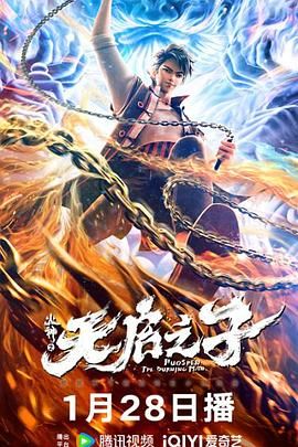 ” 演员苏有朋发文悼念称：“很幸运成为过您笔下的人物，还珠和情深深的一切都将在我生命中刻下永恒的烙印，谢谢您！