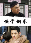 描绘错过7年的父女关系，以及去世的女友和女儿的母女关系等。
