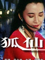 杰森·巴特莱特（美国）：作为美国人，我们对中国的神话故事了解得不多，我知道孙悟空这类如雷贯耳的角色，但通过这部电影我了解到哪吒的故事，也很有趣，这部电影让这些故事栩栩如生。