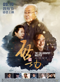 你有精神病，但没关系！