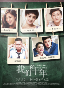 我问老师能否写古人，老师愣了一下；我又问能否不写记叙文，老师又愣了一下，大概心想我能写成什么。