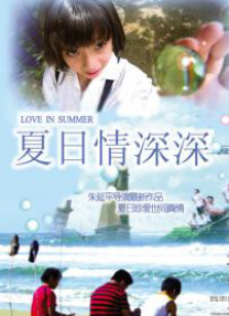 本周电影频道将播出《小羊肖恩2 》（7月21日）《心灵奇旅》（7月22日）《功夫熊猫3》（7月23日）《尼斯大冒险》（7月24日）《忍者神龟：变种大乱斗》（7月25日）《海绵宝宝：营救大冒险》（7月26日） []独家原创稿件，未经授权不得转载，违者将追究其相关法律责任 标签： 电影频道动画电影功夫熊猫3 ： 相关新闻 唐人街虽小，五脏俱全！