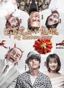 7月6日，该片对媒体开放探班，当天导演雪村在片场忙的不亦乐乎，女一号俞晴则忙着看剧本背台词，而刚刚进组不久的香港著名演员林雪坐在一辆三轮车上，正默默的 老牌影后再出山 雪儿新片《弗林特》聚焦水污染 2017-01-06 时隔七年，好莱坞“常青树”雪儿再度接拍影视作品，在Lifetime出品的电视电影《弗林特》出演以为饱受水污染困扰的居民。