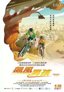 《真相》首映 布兰切特秀香肩伊丽莎白红裙惊艳 2015-10-06 当地时间10月5日，电影《真相》首映，影后级主演凯特·布兰切特（Cate Blanchett）优雅秀香肩，伊丽莎白·莫斯（Elisabeth Moss）红裙美艳。