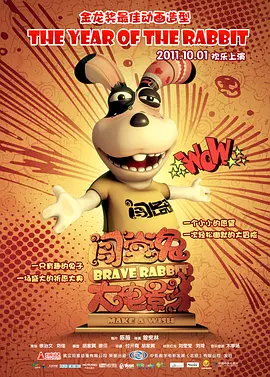 影片发布一组角色剧照，并同步曝光演员阵容，在杭州的湖光山色中，正上演这场关于“爱和美味”的温暖故事。