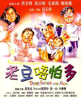 ”金宇轩说。