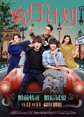 已处半同居状态2020-05-28 贺来贤人不做“大哥大” 献唱《狮子王》主题曲2019-07-30 志田未来参演《青空呐喊》 感叹是最后穿校服了2016-04-22 《天堂之吻》盛大试映 北川景子美艳红唇最惊艳2011-05-31 永山绚斗首度电影挑大梁 新片热演“垒球少年”2010-04-23 热门新闻 食物和爱都不可辜负！