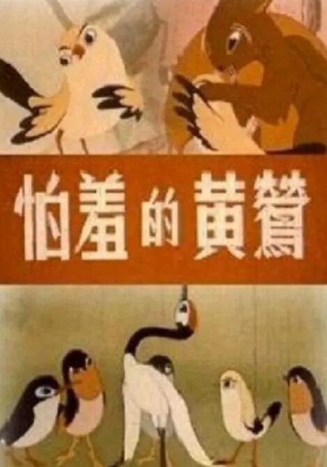 克莱尔·丹尼斯闪耀全场 2010-08-30 当地时间2010年8月29日，被称为“电视界奥斯卡”的第62届艾美奖颁奖典礼在美国纽约时代广场诺基亚剧院盛大举行，本届艾美奖入围者实力雄厚竞争激烈，红地毯上也是群星闪耀，星光熠熠。