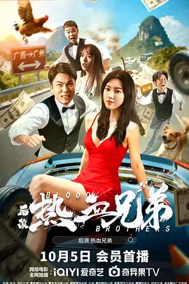 2026-02-22 春节档票房破45亿 《熊猫计划2》成龙献上合家欢2026-02-22 他们的当打之年!