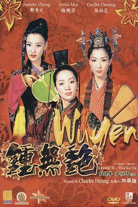 时间：2025.03.19 ：今日影评 作者：乐意 ： 《哪吒之魔童闹海》冲至全球影史票房榜第5 时长：08:00 ：电影网 展开 《哪吒之魔童闹海》冲至全球影史票房榜第5收起 时长：08:00建议WIFI下打开 专稿 据M大数据统计，上周共上映10部影片，大盘数据显示，在过去的一周里，全国院线放映总场次达252.3万场，周票房达3.76亿元，观影人次约896.5万人次。