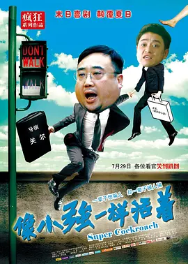 “锤哥”克里斯挥锤亮相 与粉丝合影露怪表情 2014-01-26 《雷神》系列“锤哥”克里斯·海姆斯沃斯25日现身东京成田机场，一身休闲装扮的他在机场竟然拿起了他在影片中的招牌工具锤子来大肆挥舞，引发现场粉丝连连尖叫。