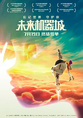 《毒液3》提档至10.DC旗下的重点影片，《新蝙蝠侠2》的筹备工作备受关注。