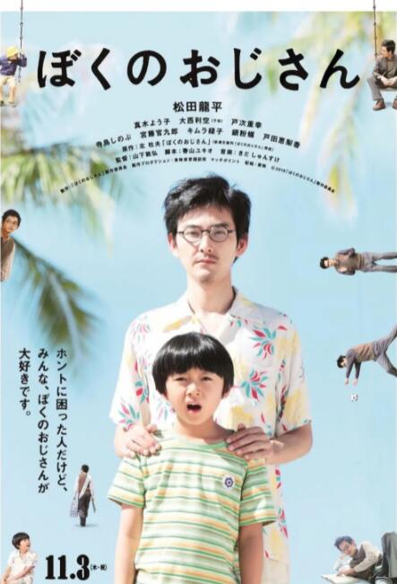 《猎杀之后》路透 加菲尔德、朱莉娅·罗伯茨现身 2024-07-18 当地时间7月15日，英国剑桥，“瓜导”卢卡·瓜达尼诺执导的惊悚片《猎杀之后》拍摄现场，影片主演朱莉娅·罗伯茨、安德鲁·加菲尔德等现身。