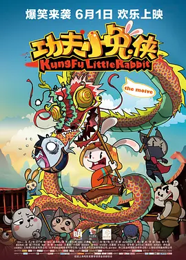 “这次知道《镖人：风起大漠》的拍摄地在魔鬼城，我们也很希望能够第五次去，给蔓蔓也拍一组同款武侠片。