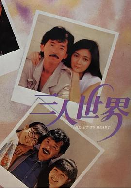 《东极岛》曝创作特辑 2025-07-11 近日，由管虎、费振翔共同执导的电影《东极岛》发布“让全世界知道”创作特辑。