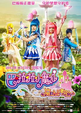 预告中，六大蜘蛛侠破次元集结 《蜘蛛侠：平行宇宙》视觉效果新鲜 好似街头涂鸦 2018-12-04 就在很多观众都认为《蜘蛛侠》系列电影不会再次重启时，《蜘蛛侠：平行宇宙》这么一部动画电影横空出世，大大出乎他们意料之外。