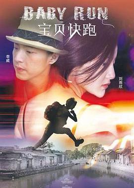 黄轩携女友现身机场 独自推行李车 2020-07-16 7月15日，四川成都，黄轩携女友现身机场。