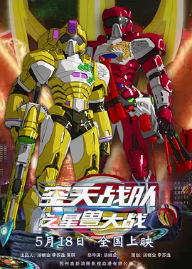 2025-06-02 据票务平台显示，截至6月1日22时10分，2025年六一儿童节票房超2.