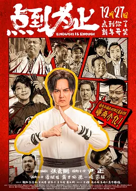 科幻迷赞《上海堡垒》 中国科幻接力棒传下去了！