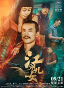 范冰冰与黄景瑜同桌无交流 2016-04-27 北京，4月26日，某时尚活动晚宴。
