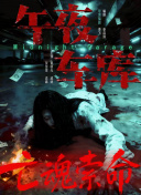 《童话镇》再发剧照 “冰雪奇缘”安娜公主亮相 2014-08-08 美剧《童话镇》第四季日前再次发布《冰雪奇缘》剧照，由伊丽莎白·莱尔（(Elizabeth Lail）饰演的妹妹安娜终于亮相。