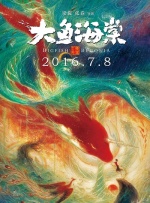 近日，片方正式发布了一支时长达130秒的“雌雄大盗”版演员特辑，由诈骗团伙的视角代入，借张孝全和桂纶镁之口，向观众揭示了一对“情侣档大盗”的在行骗路上的火爆手段 《克莱默夫妇》导演罗伯特·本顿纽约去世 享年92岁 2025-05-14 5月11日，好莱坞著名导演、编剧罗伯特·本顿在纽约去世，享年92岁。