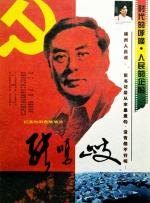科林、基德曼、斯特兰·斯卡斯加德、杰瑞米·艾文、真田广之五位影星逐一亮相，无论正派、反派个个都表情凝重，似乎都因为背上了历史的重负而 《国土防线》新闻发布会 弗兰科、薇诺娜等现身 2013-11-19 当地时间11月18日，加州比弗利山庄，电影《国土防线》的主演詹姆斯·弗兰科、杰森·斯坦森、薇诺娜·瑞德等出席了该片的新闻发布会。