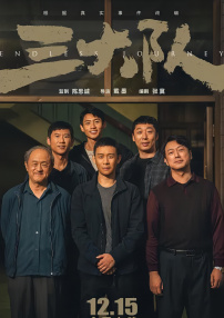 周迅助推青年摄影师 展现多面时尚魅 裘德·洛希望继续拍《神奇动物》：会一直等待 大片推荐 >> 动作 悬崖之上 8.2 暗藏汹涌谍战传奇 剧情 山河披锦绣 7.5 退耕还林脱贫致富 历史 大决战之淮海 9.0 抗战经典淮海战役 大决战之辽沈 改变历史史诗战略 剧情 免费 6.7 当代青年创业故事 爱情 漂亮的女邻居 7.5 三男子倾心一村姑 | | | | | | 电影频道节目中心官方网站 意见反馈 手机浏览精彩资讯 返回顶部 | (1/10) 《海贼王2》首曝先导预告 草帽团继续海上航行！
