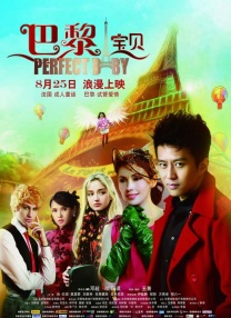 了好几 《三城记》红毯大牌云集 周迅、冯小刚惊喜亮相 2015-08-24 8月23日，电影《三城记》在京举行首映红毯，导演张婉婷携演员刘青云、汤唯、井柏然、秦海璐、金燕玲、李建义及编剧罗启锐、监制施南生亮相。