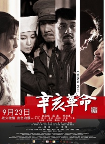 而在海报的上方，则写着额“IT ENDS”。