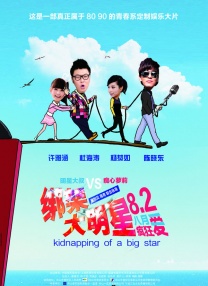 收起 时长：00:30建议WIFI下打开 《夜魔侠：重生》发布全新电视预告片，精英律师马特·默多克（查理·考克斯 饰）的千篇一律生活中，隐藏着他的另一重身份——惩恶扬善的超级英雄“夜魔侠”！