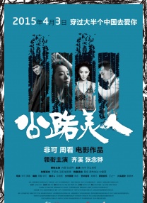该片将会延续前作的故事，但将会和原作是两部截然不同的影片，与斯科特合作多次的大卫·斯卡帕将执笔编剧。