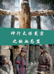 “盖茨比”曝海量剧照 莱昂纳多演绎奢华风情 2013-04-28 日前，由《红磨坊》、《澳洲乱世情》导演巴兹·鲁曼执导，莱昂纳多·迪卡普里奥、凯瑞·穆里根、托比·马奎尔主演的《了不起的盖茨比》一举发布了数十张高清剧照，全面展现了片中奢华无双的场景与服饰。