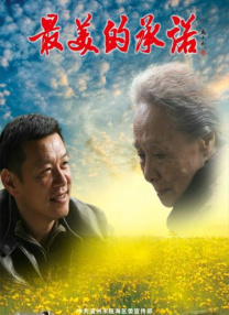 专访小李子揭秘《一战再战》2025-10-23 是什么让小李子新片《一战再战》叫好不叫座？