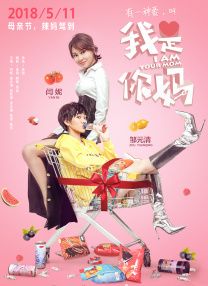 诸如此类的幕后故事，不仅发生在《哪吒之魔童闹海》一部电影中，而是中国配音行业专业精神的缩影。