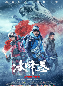 而在同年的《不一样的天空》中，他饰演的智力障碍少年阿尼·格雷普，其表演的精准、纯真与心碎感，至今仍是教科书级别的典范。