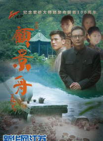 周迅助推青年摄影师 展现多面时尚魅 裘德·洛希望继续拍《神奇动物》：会一直等待 大片推荐 >> 动作 悬崖之上 8.2 暗藏汹涌谍战传奇 剧情 山河披锦绣 7.5 退耕还林脱贫致富 历史 大决战之淮海 9.0 抗战经典淮海战役 大决战之辽沈 改变历史史诗战略 剧情 免费 6.7 当代青年创业故事 爱情 漂亮的女邻居 7.5 三男子倾心一村姑 | | | | | | 电影频道节目中心官方网站 意见反馈 手机浏览精彩资讯 返回顶部 | (1/0) | (2/9) 组图： 重新播放 大图播放 猜你喜欢CCTV6 VIP影院 搜索 电影 星闻 独家 更多 专题 图片 视频 滚动 首页 新闻 大片 影库 CCTV6 VIP影院 客户端 电影网>新闻>明星资讯 是边佑锡！