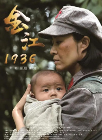 《寒战1994》定档五一 近日，由梁乐民执导的电影《寒战1994》正式官宣定档五一，并发布定档预告及一组定档海报。