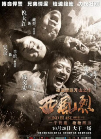 ”视频里，宣萱拿着一整瓶酒，对着镜头假装碰杯，林峯则捧着一整锅饭，拿着饭勺往嘴里猛塞米饭，其 影版《寻秦记》发布概念海报 秦俑石像戴上眼镜 2017-03-12 十六年后，首开先河的《寻秦记》即将卷土重来，据悉，华策影业已取得《寻秦记》的小说版权，并将与天下一电影联合制作电影版《寻秦记》。