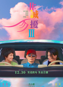 今日，影片发布了人物“面具”海报，富有质感的灰色画面融合沉重的人物表情 致敬《盗梦空间》？
