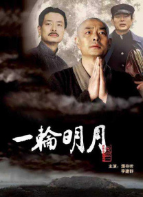 搜索-电影网 消息 首页 新闻 视频 大片 影库 CCTV6 VIP影院 全部 电影 电视剧 影人 视频 图片 新闻 更新时间 所有 1小时内 今日内 1周内 1个月内 从资讯频道搜索 结果 153559 条 《恶意》：和陈雨锶一起 剖析“恶女”角色之下的真相 2025-07-08 在电影《恶意》中，一桩离奇命案将三位“恶女”推上风口浪尖：深陷舆论漩涡的女护士李悦（陈雨锶 饰）、被质疑靠女牟利的母亲尤茜（梅婷 饰），以及追寻真相却被恶意裹挟的记者叶攀（张小斐 饰）。