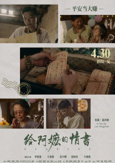 2025-05-21 电影“小红花”官博悼念朱媛媛:愿天堂满是小红花2025-05-21 朱媛媛因癌症去世，享年51岁！