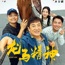 剧集《夜魔侠：重生2》定档2026.3.42025-10-21 更多 相关电影 星期三 导演：蒂姆·波顿 主演：珍娜·奥尔特加 等 预告片 一周星闻榜 1法鲨归来！